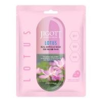ราคา JIGOTT มาส์ก เรียล แอมพูล 27มล. x 5 - สารสกัดจากดอกบัวJigott Real Ampoule Mask Collagen (26222626017)