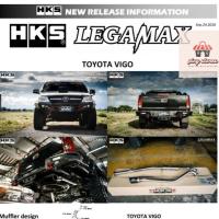 ราคา ท่อ HKS Toyota Vigo ปลายCarbon เครื่อง 1KD 2KD (21673725640)