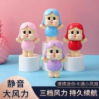 ราคา พัดลมคล้องคอ Cry baby แถมถ่านชาร์จ / สายชาร์จ (24481503096)