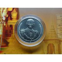 ราคา เหรียญ ที่ระลึก พระราชทาน ในงานพระราชพิธีถวาย พระเพลิงพระบรมศพ ร.9 รัชกาลที่9 เนื้อนิเกิล #พระเพลิง #พระศพ (7956395134)