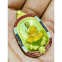 ราคา เหรียญพยัคฆ์อรหันต์ ๙๙ เนื้อทองฝาบาตร ลงยา ๔๓๘ หลวงพ่อพัฒน์ วัดห้วยด้วน จังหวัดนครสวรรค์ (24761277731)