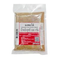 ราคา ผงพะโล้ 100 กรัม / ผงพะโล้ / เครื่องเทศ / Chinese Five Spice Blend 100 g (21112081960)