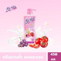 ราคา สินค้าแท้%บีไนซ์ บิวตี้ฟูล ไวท์เทนนิ่ง ชาวเวอร์ ครีม ขนาด 450 มล.ขวดปั๊ม (สีชมพู) (23430172509)