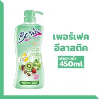 ราคา ครีมอาบน้ำกระชับผิว Benice(บีไนซ์) เพอเฟค อีลาสติก เพื่อผิวสวยกระจ่างใส เรียบเนียน ไกลเซลลูไลท์ขนาด 450 มล. ของแท้ 100% (7076523410)