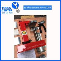 ราคา เตาปะยาง อัตโนมัติ ขนาดกลาง 1,000 วัตต์ OK007 (19132965661)