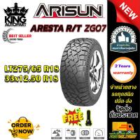 ราคา ยางรถยนต์ ขนาด 33x12.50R18 275/65R18 รุ่น ZG07 ยี่ห้อ ARISUN (แถมจุ๊บลม) (28437939108)