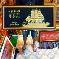 ราคา กรอบรูป เรือ เรือสำเภา เรือหันซ้าย กรอบรูปมงคลเรือสำเภา กรอบรูปเรือสำเภามงคล ภาพเรือ รูปเรือ ภาพเรือสำเภา เรือสำเภาจีน (20790465960)