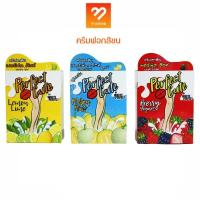 ราคา ครีมฟอกสีขน Perfect Cute by white perfect ทำให้สีขนดูจางลง (สำหรับผิวกาย) มีให้เลือก 3 สูตร ปรับสีขนให้จางลง (9411364135)