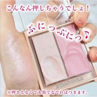 ราคา ไฮไลท์&บลัชออน เนื้อเจล CEZANNE FACE GLOW COLOR เบอร์ 01,02,03 (18965426911)