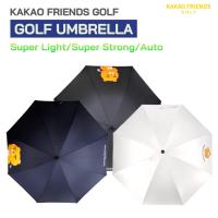 ราคา [จัดส่งไว] Kakao Friends Golf Character Umbrella (42961857462)