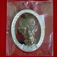 ราคา เหรียญ เซียนแปะโรงสี รุ่นรวยฟ้าประทาน เนื้อนวะขอบเงิน ลงยาเสื้อน้ำเงิน พื้นแดง หลังมังกรคู่หงส์ ตอกโค๊ต25 ผ่านพิธีแล้ว (20977150359)