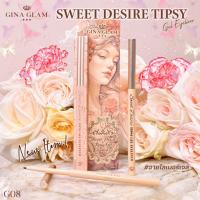 ราคา อายไลเนอร์ อินไลเนอร์ จีน่าแกรม GINA GLAM SWEET DESIRE TIPSY G08 (28855731398)