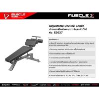 ราคา adjustable bench ม้าบริหารหน้าท้อง (9667124979)