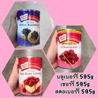 ราคา ‼️บลูเบอร์รี่กระป๋อง เชอร์รี่กระป๋อง สตอเบอร์รี่กระป๋อง บลูเบอร์รี่ชีสพาย เบเกอรี่ต่างๆ DUNCAN HINES WILDERNESS พร้อมส่ง (7932600831)