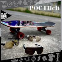 ราคา แว่นตา POC รุ่น ELICIT (21653490891)