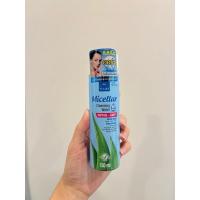 ราคา vitara micellar cleansing water ไมเซล่าทำความสะอาดผิวหน้าสูตรอ่อนโยน 150ml exp12/25 (26279784742)