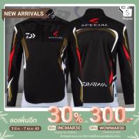 ราคา เสื้อตกปลาไดว่าแขนยาวมีโค้ดลดพิเศษเดือนมีนาคม (5215466302)