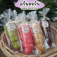 ราคา ครีมฮอร์น นมสดฮอกไกโด (10050589598)