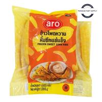 ราคา aro frozen sweet corn ribs เอโร่ ข้าวโพด ข้าวโพดหวาน ข้าวโพดหั่นซีก ข้าวโพดหวานหั่นซีก แช่แข็ง 1 กก. (24592360032)