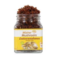 ราคา (Mister Mushroom) น้ำพริกตาแดงเห็ดหอม (เจ) ตรามิสเตอร์มัชรูม ขนาด 200 กรัม (วังน้ำเขียวฟาร์ม) (25253843322)