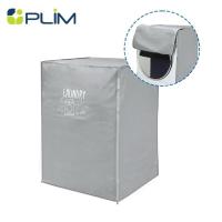 ราคา ผ้าคลุมเครื่องซักผ้า ฝาหน้า ฝาบน PVC สีเทา PLIM M L (3457601312)