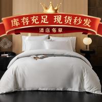 ราคา ผ้าปูที่นอนโรงแรมผ้าปูที่นอนสีขาวผ้าฝ้าย 100% ผ้าซาตินผ้าปูที่นอนผ้านวมปลอกหมอนโรงแรมชุดสี่ชิ้น (27954795353)