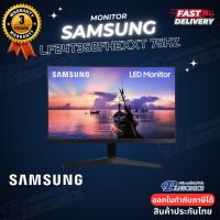 ราคา MONITOR SAMSUNG LF24T350FHEXXT 24'' IPS 75HZ(รับประกัน3ปี) (8330384228)