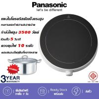 ราคา กระทะไฟฟ้า เตาแม่เหล็กไฟฟ้า เตาไฟฟ้า เตาแม่เหล็กไฟ เตาแม่เหล็กไฟฟ้า เตาไฟฟ้ามินิ เตาแม่เหล็กไฟา (26190283240)