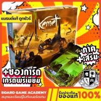 ราคา Kemet : Blood & Sand โลหิตอาบผืนทราย (TH/EN) Board Game บอร์ดเกม ของแท้ (4052419460)