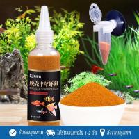 ราคา ถูก อาหารปลา 50 กรัม ตัวอาร์ทีเมีย อบแห้ง ไข่อาร์ทีเมียลอกเปลือก สำหรับหางนกยูง ปลากัด ปลาขนาดเล็กทั่วไป (25983677844)