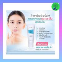 ราคา โฟมล้างหน้า ลดปัญหาสิว กิฟฟารีน แอคเน่ โฟม แอคทีฟ ยัง (Redesign) ขนาด 60 กรัม (14829598312)