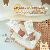 ราคา โลชั่นไวท์เวย์ White Way Lotion 100ml (25354655013)