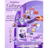 ราคา BellaNina Collagen คอลลาเจนเบลล่า นีน่าจำนวน 1 กล่อง (26738710150)