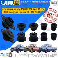 ราคา ยางรองหัวเก๋ง , ยางรองเก๋ง , ยางรองแท่นเก๋ง ISUZU TFR มังกรทอง , DRAGON EYE , DRAGON POWER ดราก้อน ปี 1987-2001 (25181238508)