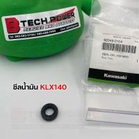 ราคา ซีลน้ำมัน ซีลปลายข้อเหวี่ยง KLX125, KLX140, KLX150 ของแท้ เบิกศูนย์ Kawasaki รหัส 92049-0104 (26817129472)