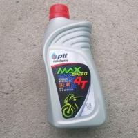 ราคา น้ำมันเครื่อง PTT Max Speed 4T ขนาด 0.8 ลิตร (26116357824)