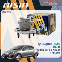 ราคา ลูกปืนล้อหน้า + ดุมล้อหลัง AISIN แท้ MAZDA MAZDA3 BL 1.6 2.0 ABS ปี2011-2013 mazda3 wb WHBZ0001A HUBZ0002A (41958659037)