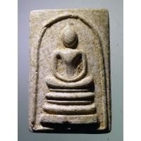 ราคา พระสมเด็จเนื้อผง หลังยันต์ ไม่ทราบที่ (19036629913)