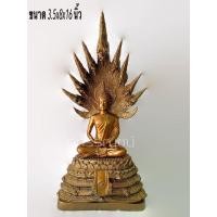 ราคา พระนาคปรก พระนาคปรกทองเหลือง ทองเหลือง พระวันเสาร์ ปางนาคปรกถอดฐาน (7433248932)