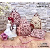 ราคา กระเป๋าเป้เซ็ตแม่ลูก Aisikadan (7871298016)