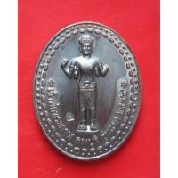ราคา เจ้าพ่อพระกาฬ รุ่นแรก ศาลพระกาฬ จ.ลพบุรี พระดีพิธีใหญ่ อาจารย์ ติ๋ว เป็นเจ้าพิธี ปี 2544 ตอกโค๊ต ผิวสวย ๆ . (8545115640)