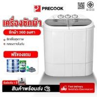 ราคา Precook ฟังก์ชั่น 2 In 1 ซักและปั่นแห้งในตัวเดียวกันเครื่องซักผ้ามินิฝาบน เครื่องซักผ้ามินิ sonar ขนาดความจุ สีดำ11KG (44201654906)