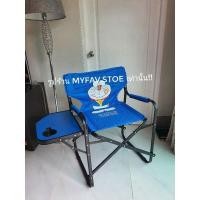 ราคา เก้าอี้พับ ของพรีเมี่ยม 7-11 ของแท้ ของใหม่ไม่ผ่านการใช้งาน (รวมส่งแล้ว) (9070748543)