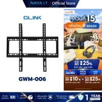 ราคา GLINK GWM-006 ขาแขวนทีวี FLAT PANEL TV WALLMOUNT 26-63 นิ้ว รับน้ำหนักสูงสุด 80KG (28425600424)