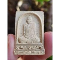 ราคา พระผงพระอาจารย์มั่น ภูริทัตโต วัดหนองจรเข้ จ.ปราจีนบุรี ปี2546 (รุ่นพระบูรพาจารย์) (41255783474)