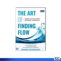 ราคา Thinkbeyond Book(ธิงค์บียอนด์ บุ๊คส์)95234 หนังสือ THE ART OF FINDING FLOW กลยุทธ์ทำงานผ่านสภาวะลื่นไหล สมาธิไม่มีหลุด (29653658295)