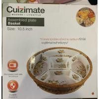 ราคา ชุดถาดเซรามิคพร้อมตะกร้าหวาย cuizimate (2010370787)