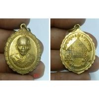 ราคา เหรียญ หลวงพ่อแสง วัดป่าฤกษ์ อำนาจเจริญ (24945245074)