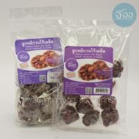 ราคา ลูกหยีกวน 100 กรัม (ไร้เมล็ด) (19491267048)