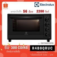 ราคา Electrolux EOT5622XFG เตาอบตั้งโต๊ะ ความจุ 56 ลิตร กำลังไฟ 2,200 วัตต์ (22670012567)